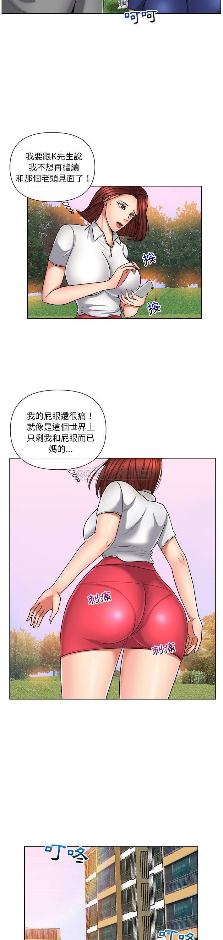 [韩国漫画] 私密交易 剧情,巨乳大奶#[21P]-9
