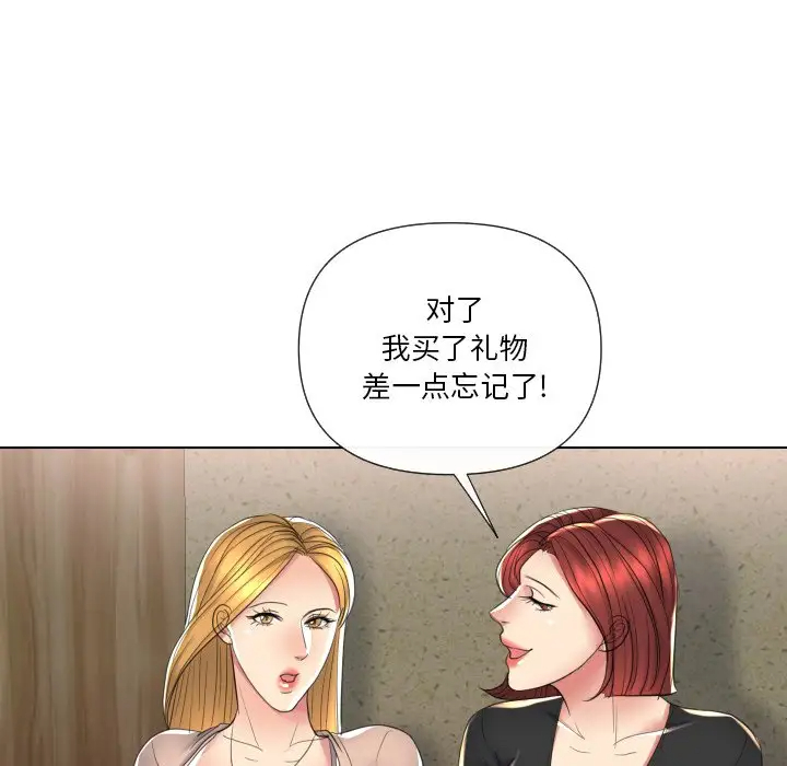 [韩国漫画] 私密交易 剧情,巨乳大奶#[136P]-111