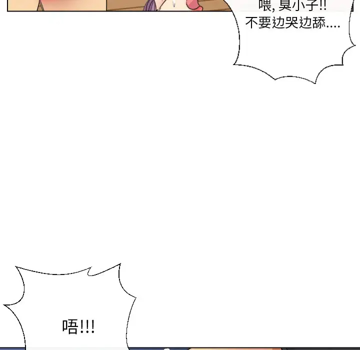 [韩国漫画] 私密交易 剧情,巨乳大奶#[136P]-28