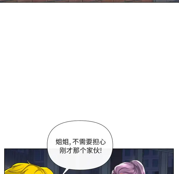 [韩国漫画] 私密交易 剧情,巨乳大奶#[136P]-53