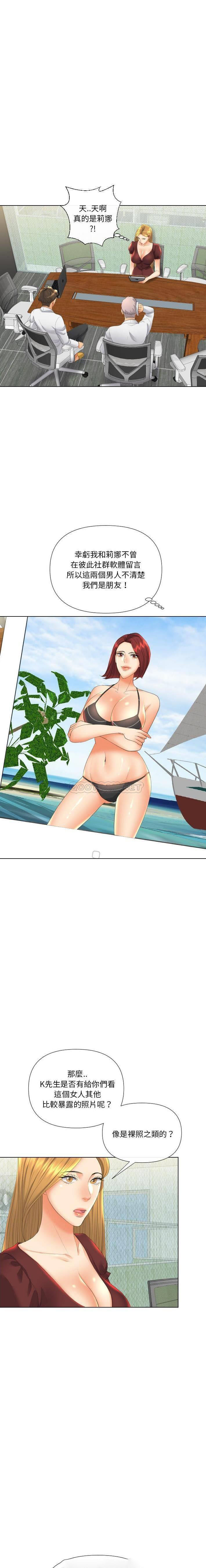 [韩国漫画] 私密交易 剧情,巨乳大奶#[21P]-15