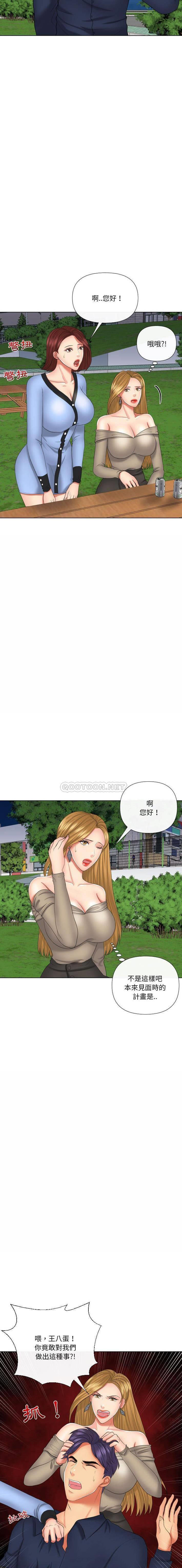 [韩国漫画] 私密交易 剧情,巨乳大奶#[21P]-14