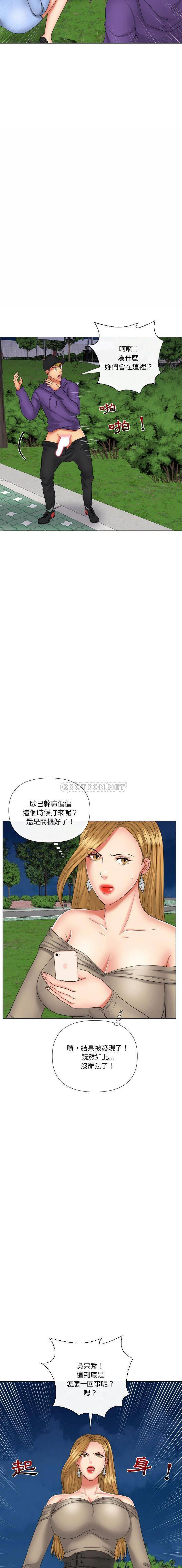 [韩国漫画] 私密交易 剧情,巨乳大奶#[21P]-9