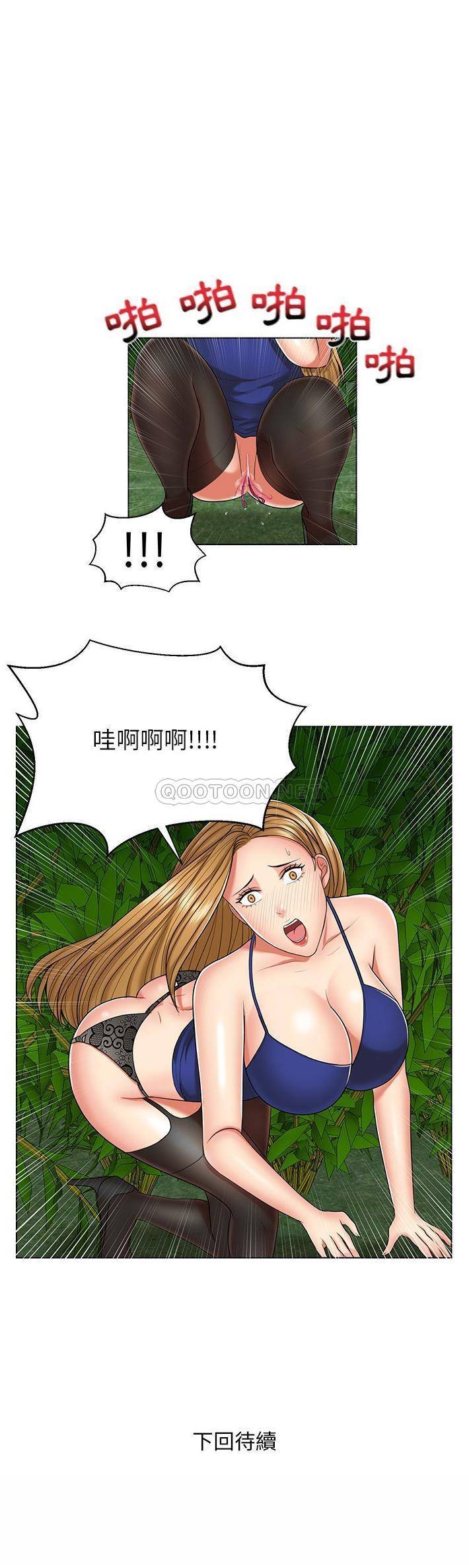 [韩国漫画] 私密交易 剧情,巨乳大奶#[21P]-21