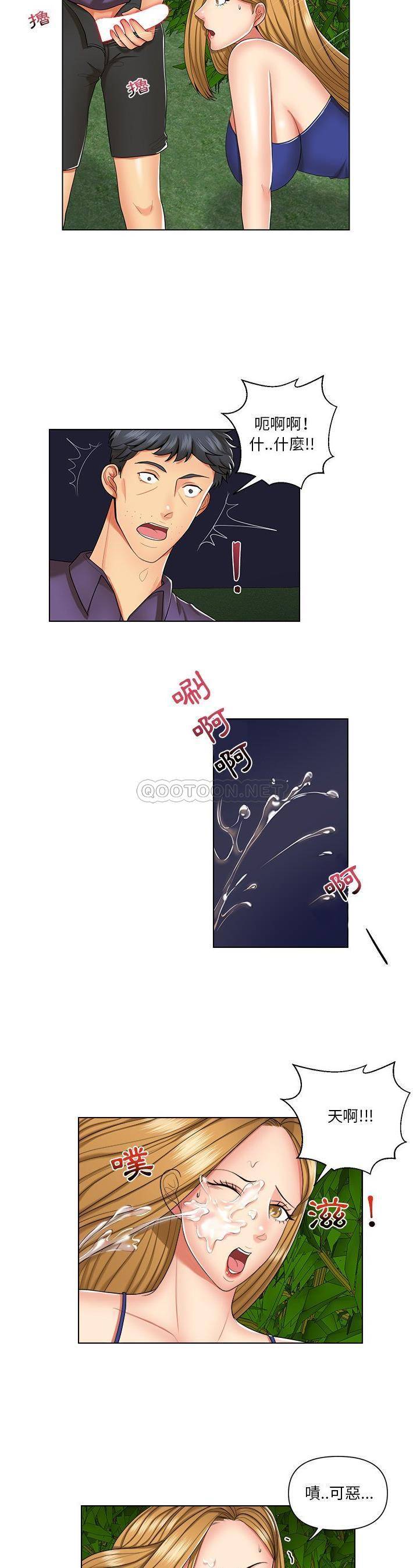 [韩国漫画] 私密交易 剧情,巨乳大奶#[21P]-2