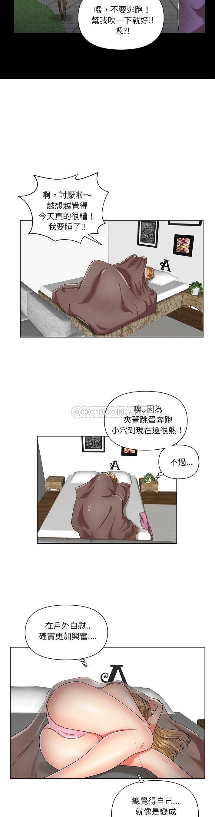 [韩国漫画] 私密交易 剧情,巨乳大奶#[21P]-7
