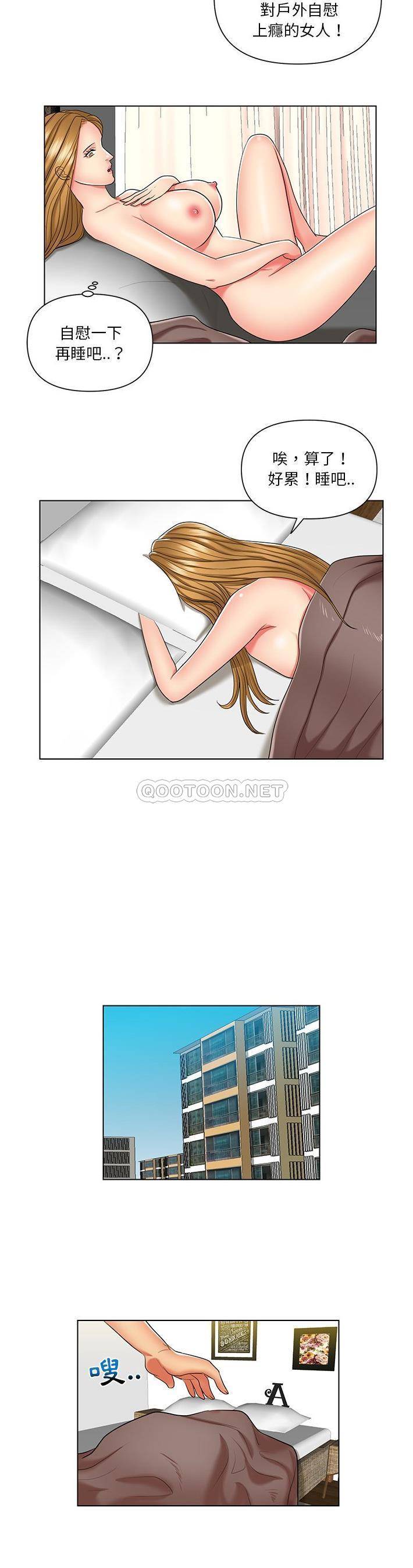 [韩国漫画] 私密交易 剧情,巨乳大奶#[21P]-8