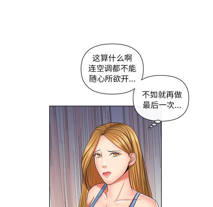 [韩国漫画] 私密交易 剧情,巨乳大奶#[96P]-25