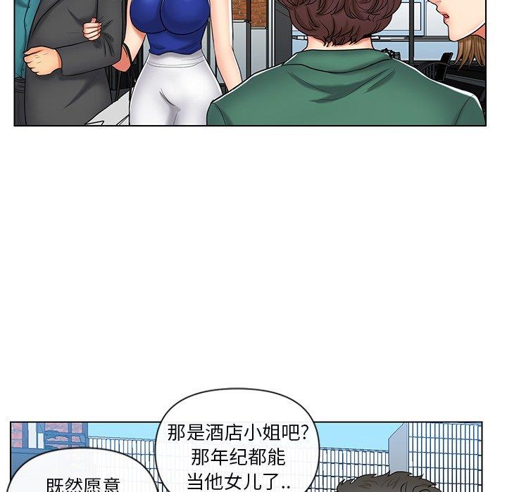 [韩国漫画] 私密交易 剧情,巨乳大奶#[96P]-40