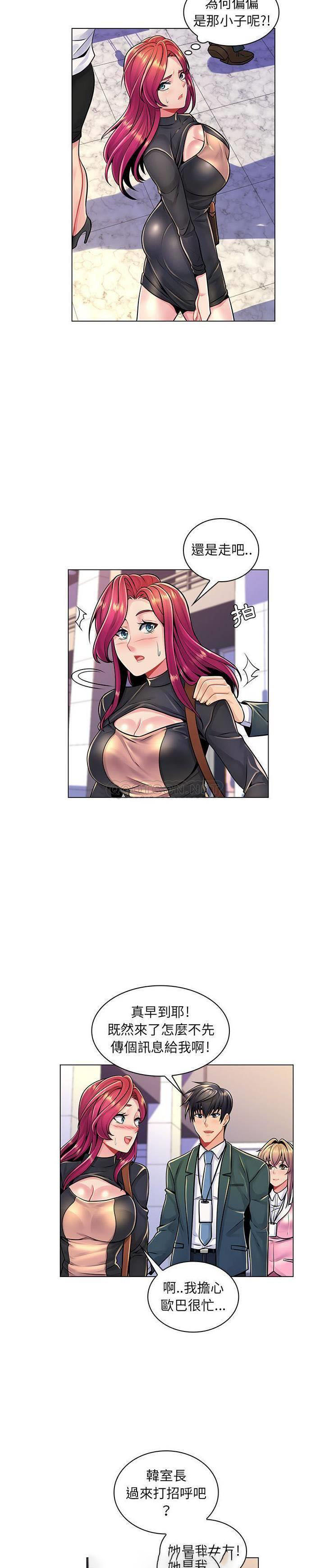 [韩国漫画] 疯狂女教师 调教,女教师,巨乳大奶#[21P]-2