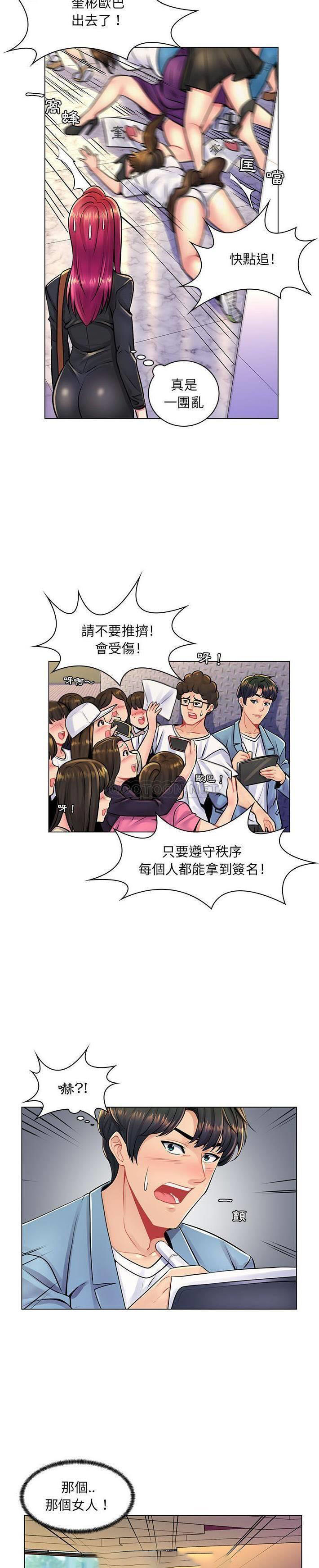 [韩国漫画] 疯狂女教师 调教,女教师,巨乳大奶#[21P]-9