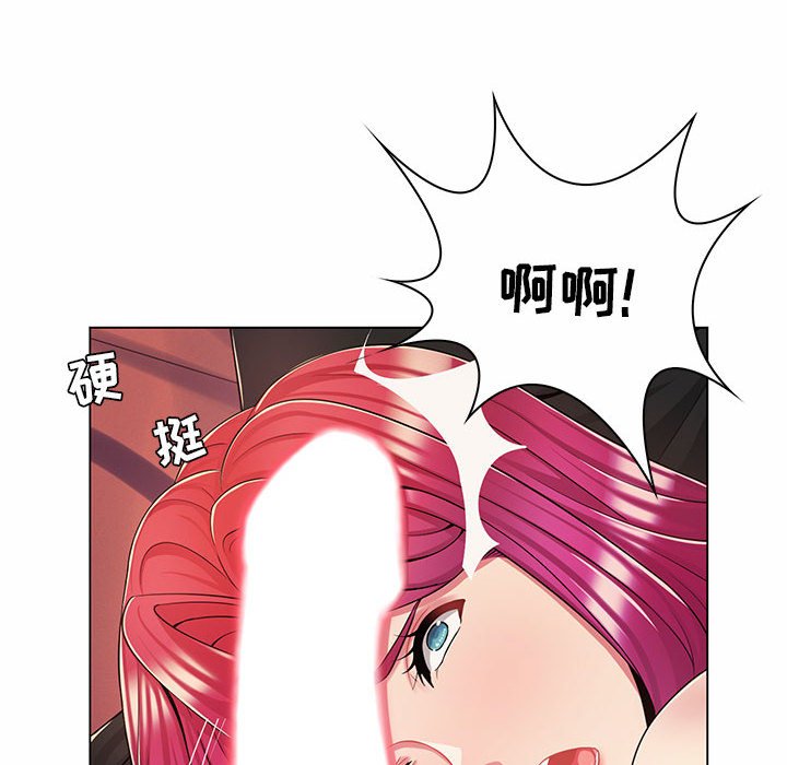 [韩国漫画] 疯狂女教师 调教,女教师,巨乳大奶#[136P]-116