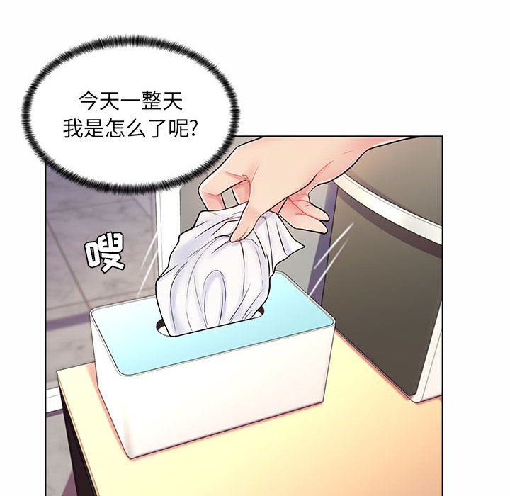 [韩国漫画] 疯狂女教师 调教,女教师,巨乳大奶#[136P]-18