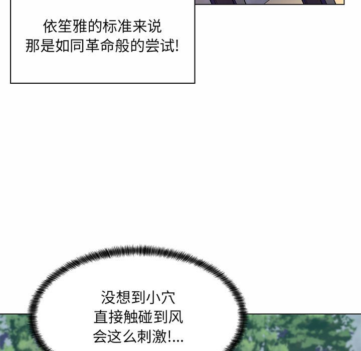 [韩国漫画] 疯狂女教师 调教,女教师,巨乳大奶#[136P]-37