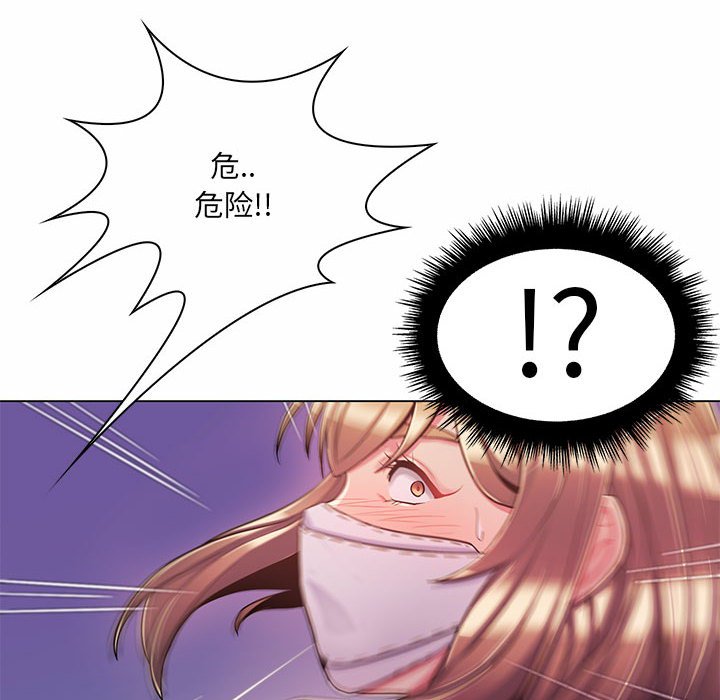 [韩国漫画] 疯狂女教师 调教,女教师,巨乳大奶#[136P]-40
