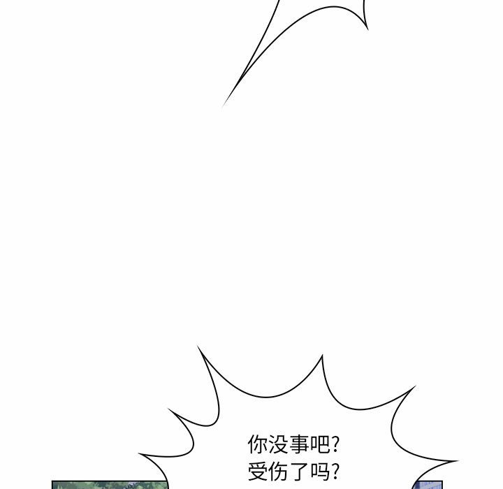 [韩国漫画] 疯狂女教师 调教,女教师,巨乳大奶#[136P]-53