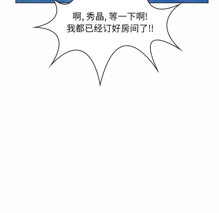 [韩国漫画] 疯狂女教师 调教,女教师,巨乳大奶#[136P]-67