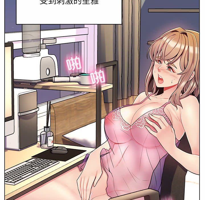[韩国漫画] 疯狂女教师 调教,女教师,巨乳大奶#[136P]-8
