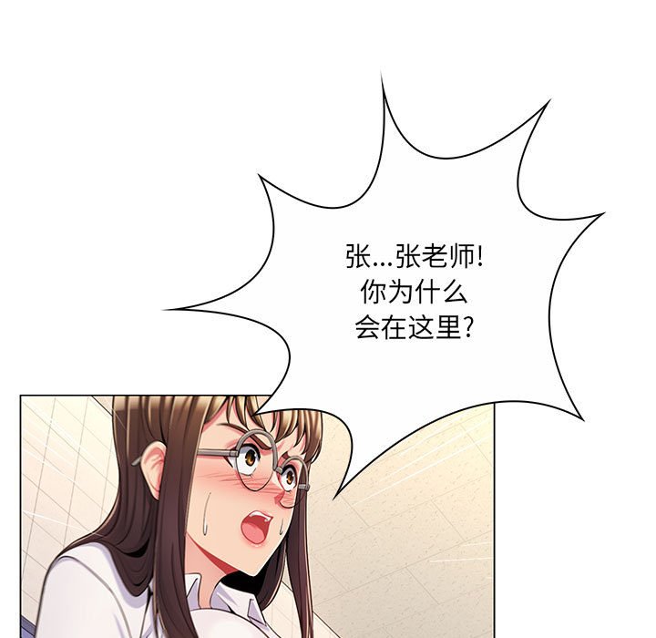 [韩国漫画] 疯狂女教师 调教,女教师,巨乳大奶#[136P]-82