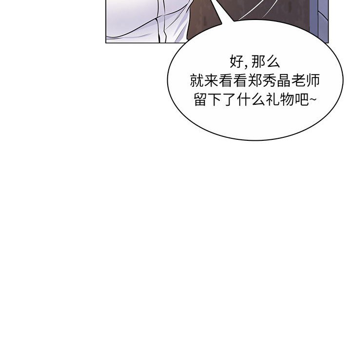 [韩国漫画] 疯狂女教师 调教,女教师,巨乳大奶#[136P]-89