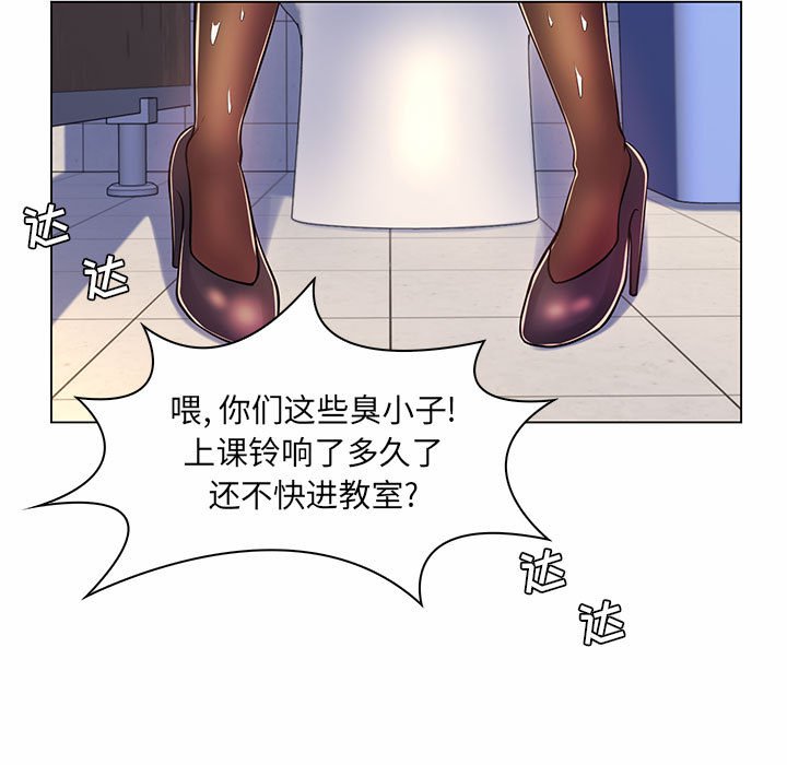 [韩国漫画] 疯狂女教师 调教,女教师,巨乳大奶#[136P]-95