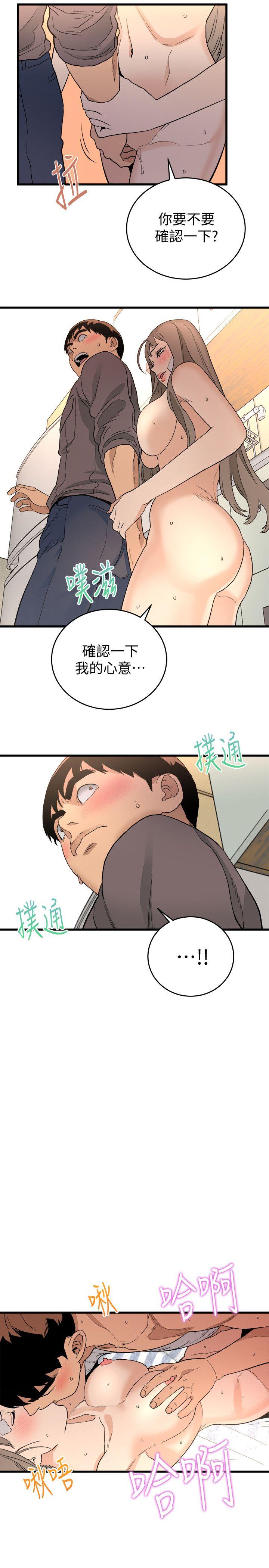 [韩国漫画] 食物链 剧情,巨乳大奶,不伦#[31P]-21
