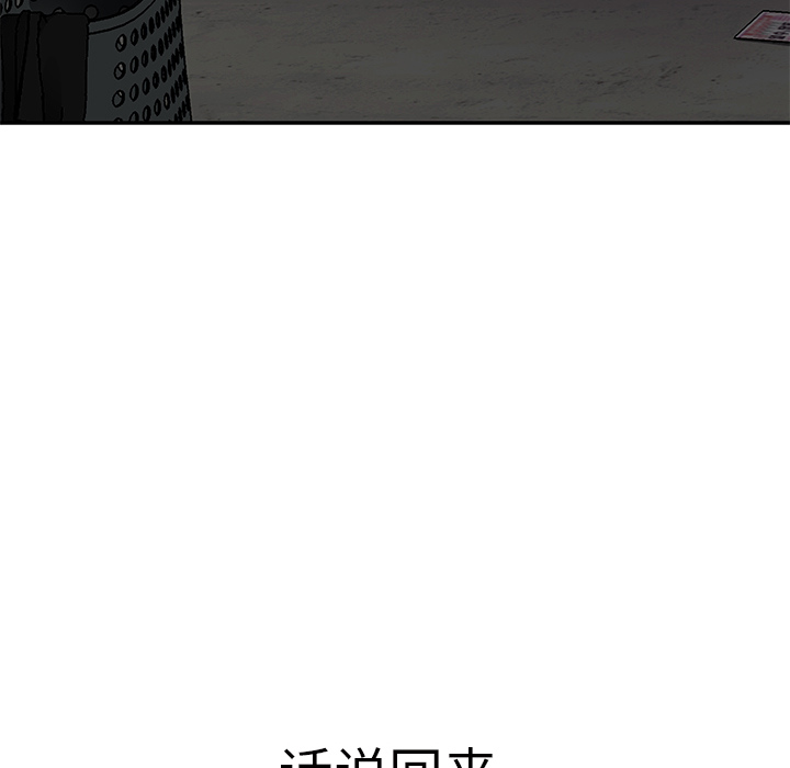 [韩国漫画] 继母 乱伦,熟女人妻,巨乳大奶,不伦#[162P]-140