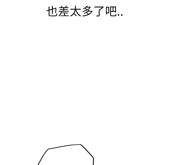 [韩国漫画] 继母 乱伦,熟女人妻,巨乳大奶,不伦#[162P]-144