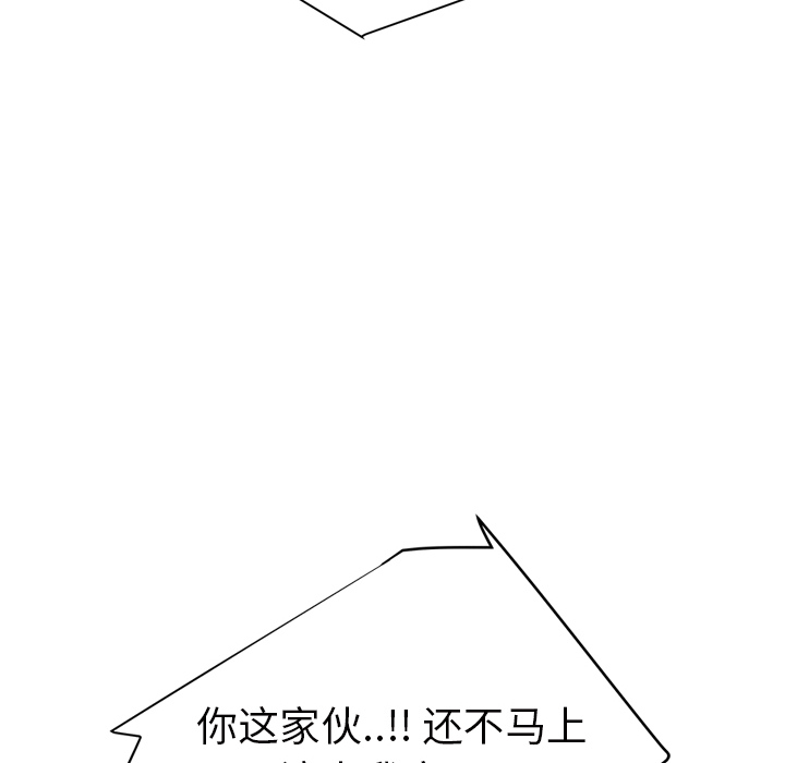 [韩国漫画] 继母 乱伦,熟女人妻,巨乳大奶,不伦#[162P]-150