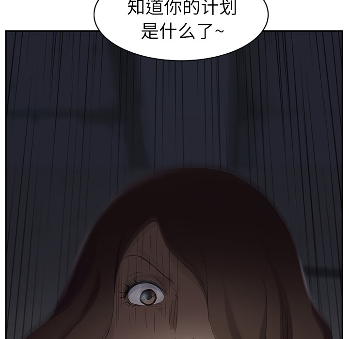 [韩国漫画] 继母 乱伦,熟女人妻,巨乳大奶,不伦#[162P]-159