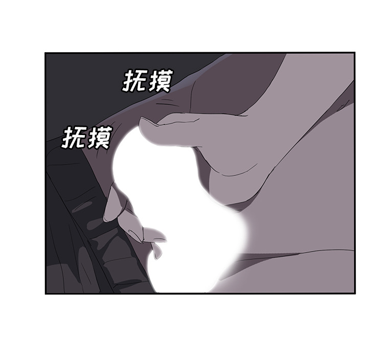 [韩国漫画] 继母 乱伦,熟女人妻,巨乳大奶,不伦#[162P]-17