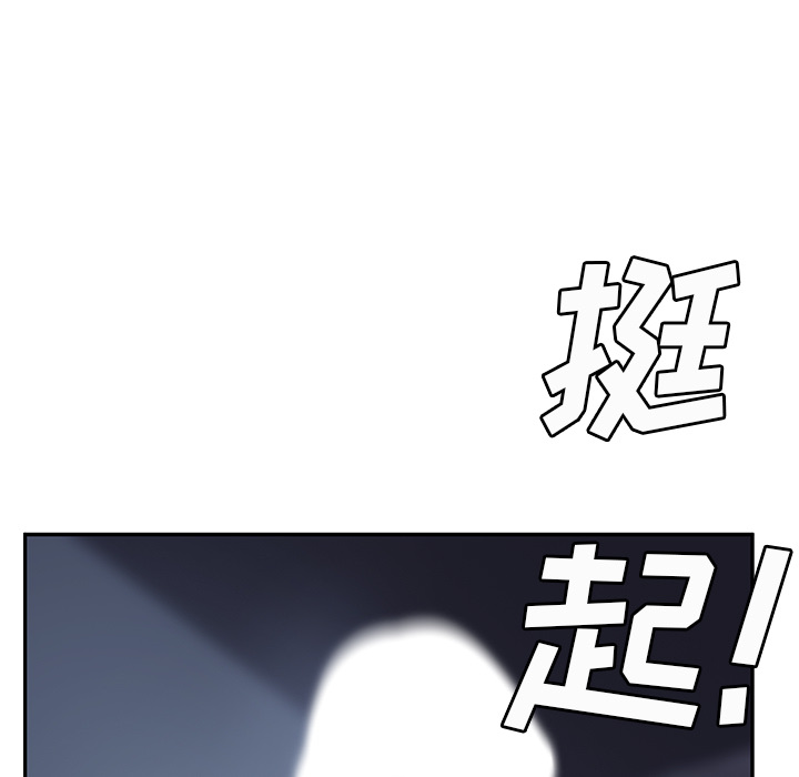 [韩国漫画] 继母 乱伦,熟女人妻,巨乳大奶,不伦#[162P]-22