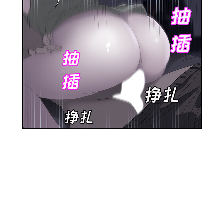 [韩国漫画] 继母 乱伦,熟女人妻,巨乳大奶,不伦#[162P]-61