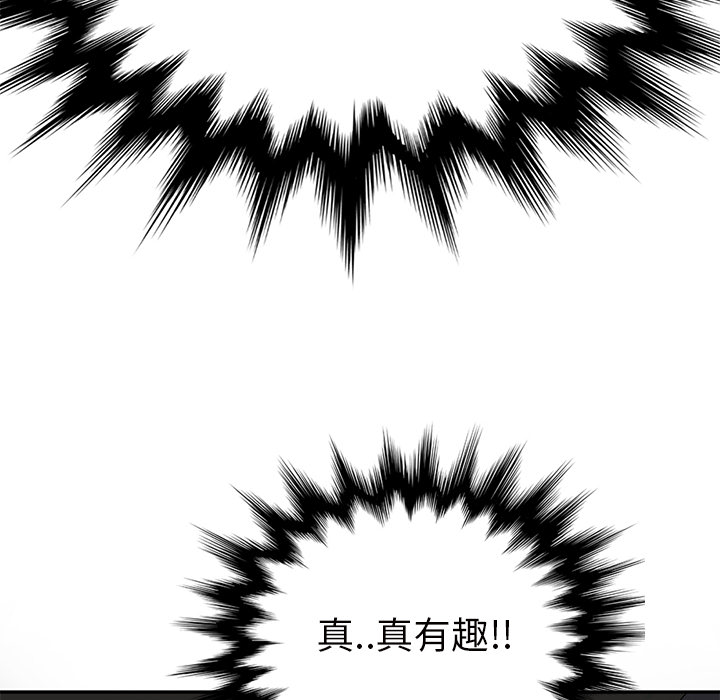 [韩国漫画] 继母 乱伦,熟女人妻,巨乳大奶,不伦#[143P]-138