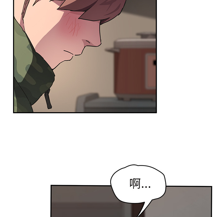 [韩国漫画] 继母 乱伦,熟女人妻,巨乳大奶,不伦#[143P]-37