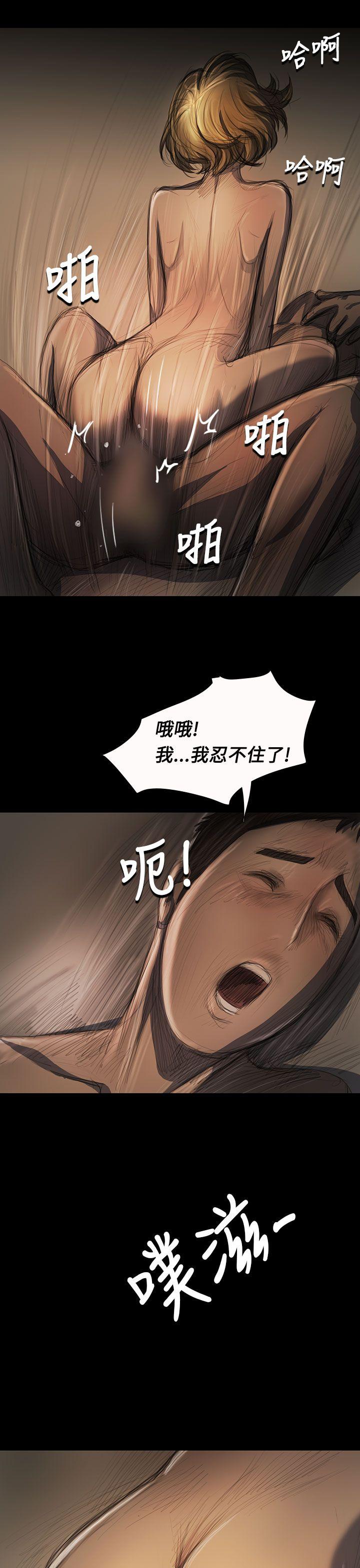 [韩国漫画] 姊姊: 莲 剧情,巨乳大奶, 不伦#[47P]-29