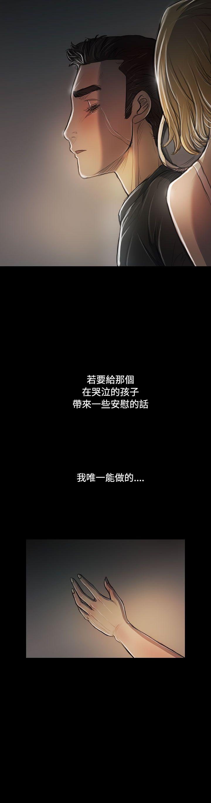 [韩国漫画] 姊姊: 莲 剧情,巨乳大奶, 不伦#[47P]-5