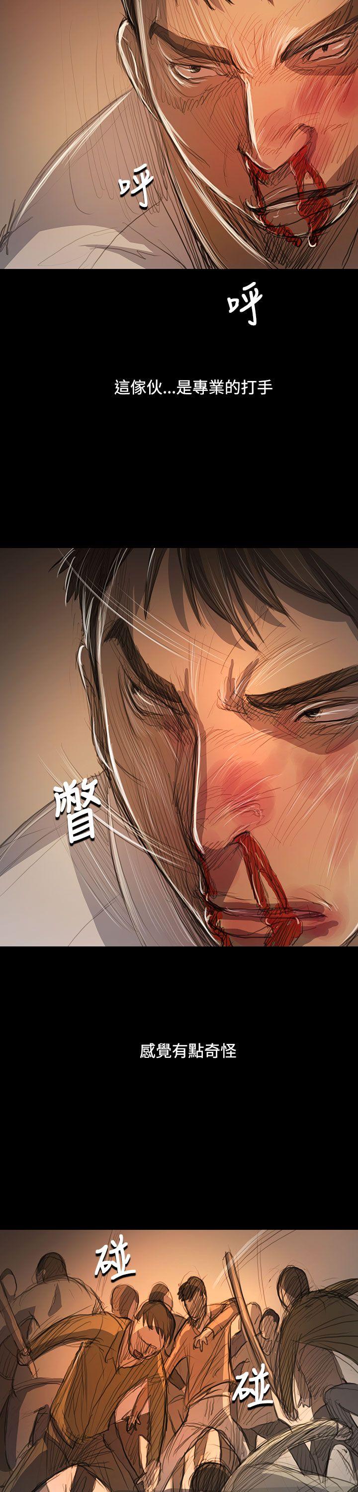 [韩国漫画] 姊姊: 莲 剧情,巨乳大奶, 不伦#[38P]-14