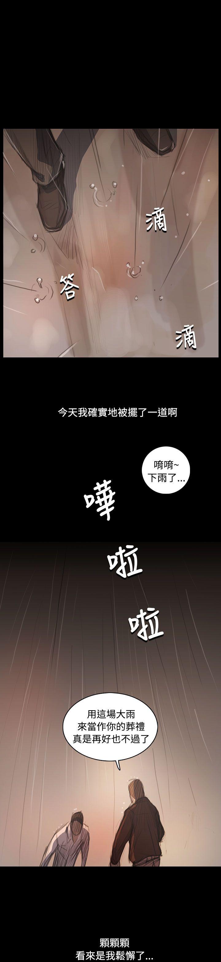 [韩国漫画] 姊姊: 莲 剧情,巨乳大奶, 不伦#[38P]-16