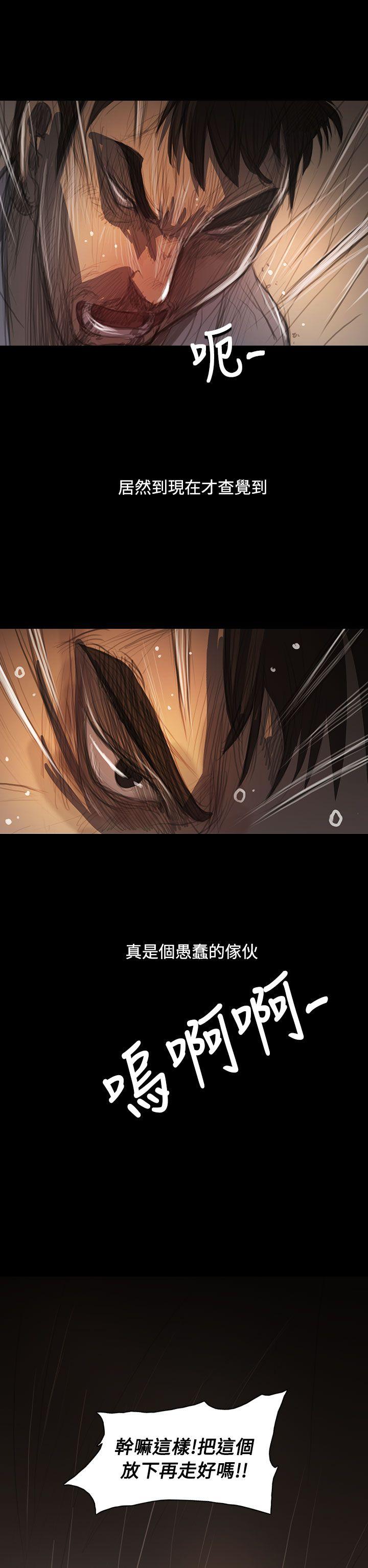 [韩国漫画] 姊姊: 莲 剧情,巨乳大奶, 不伦#[38P]-17