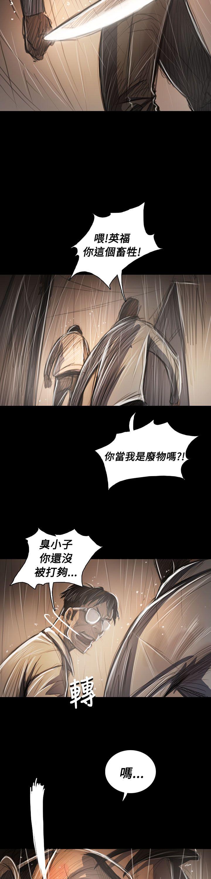 [韩国漫画] 姊姊: 莲 剧情,巨乳大奶, 不伦#[38P]-20