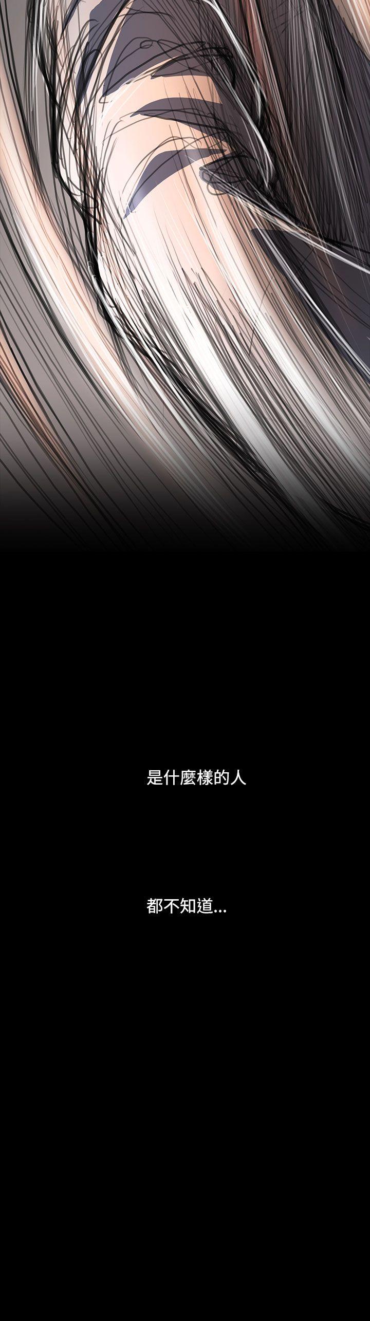 [韩国漫画] 姊姊: 莲 剧情,巨乳大奶, 不伦#[38P]-3