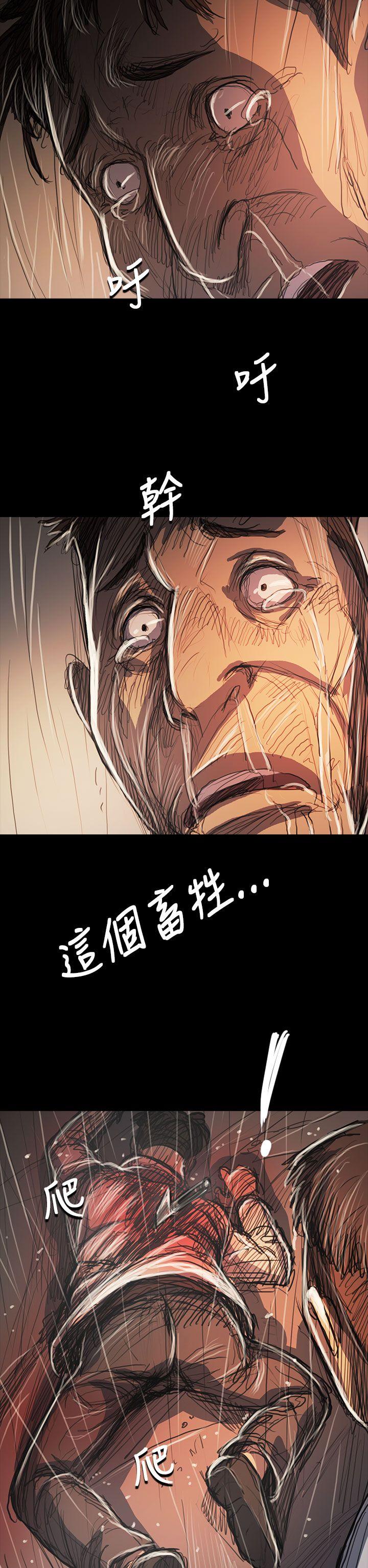 [韩国漫画] 姊姊: 莲 剧情,巨乳大奶, 不伦#[38P]-35