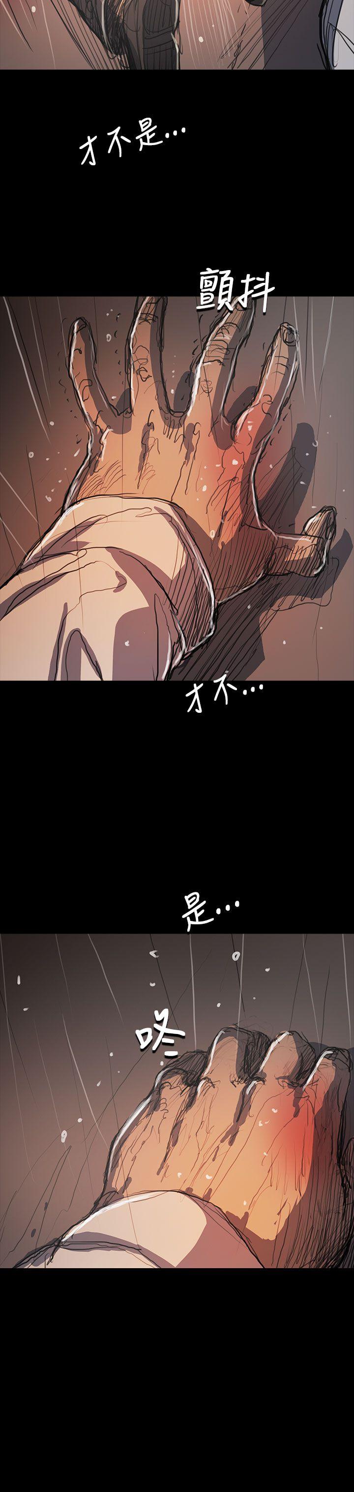 [韩国漫画] 姊姊: 莲 剧情,巨乳大奶, 不伦#[38P]-36