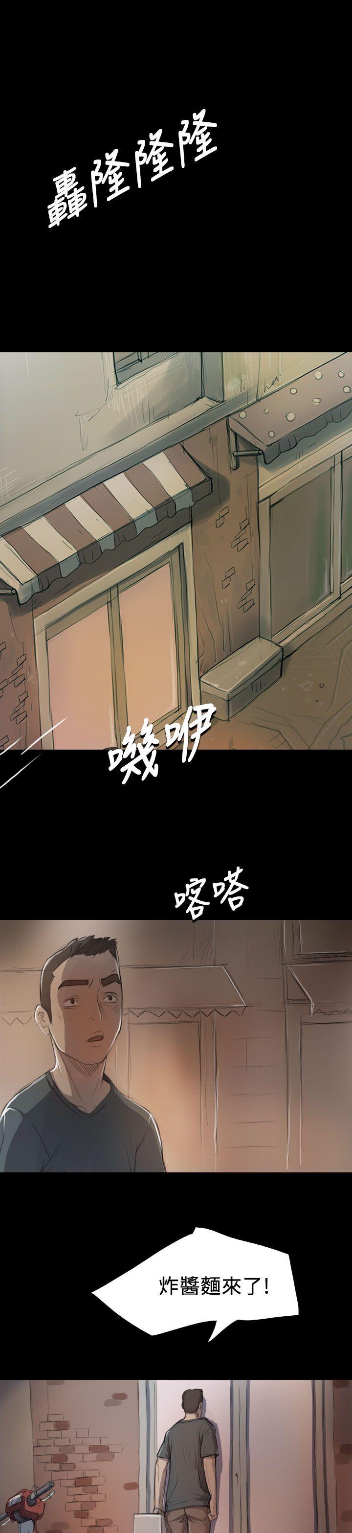 [韩国漫画] 姊姊: 莲 剧情,巨乳大奶, 不伦#[43P]-22