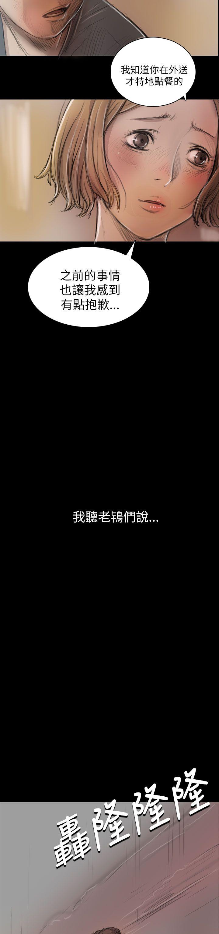 [韩国漫画] 姊姊: 莲 剧情,巨乳大奶, 不伦#[43P]-27