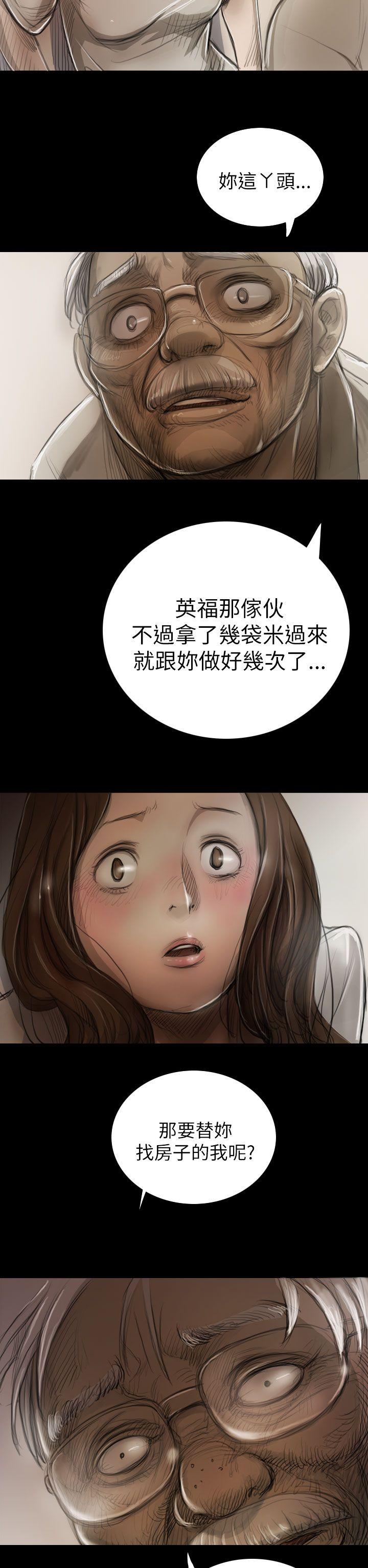 [韩国漫画] 姊姊: 莲 剧情,巨乳大奶, 不伦#[43P]-35