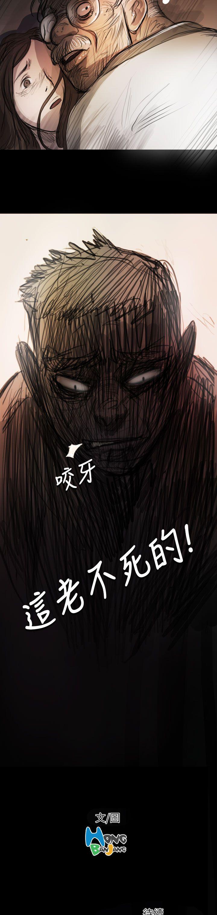 [韩国漫画] 姊姊: 莲 剧情,巨乳大奶, 不伦#[43P]-42