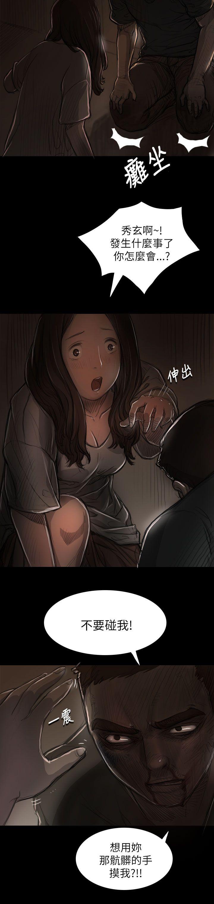 [韩国漫画] 姊姊: 莲 剧情,巨乳大奶, 不伦#[43P]-7