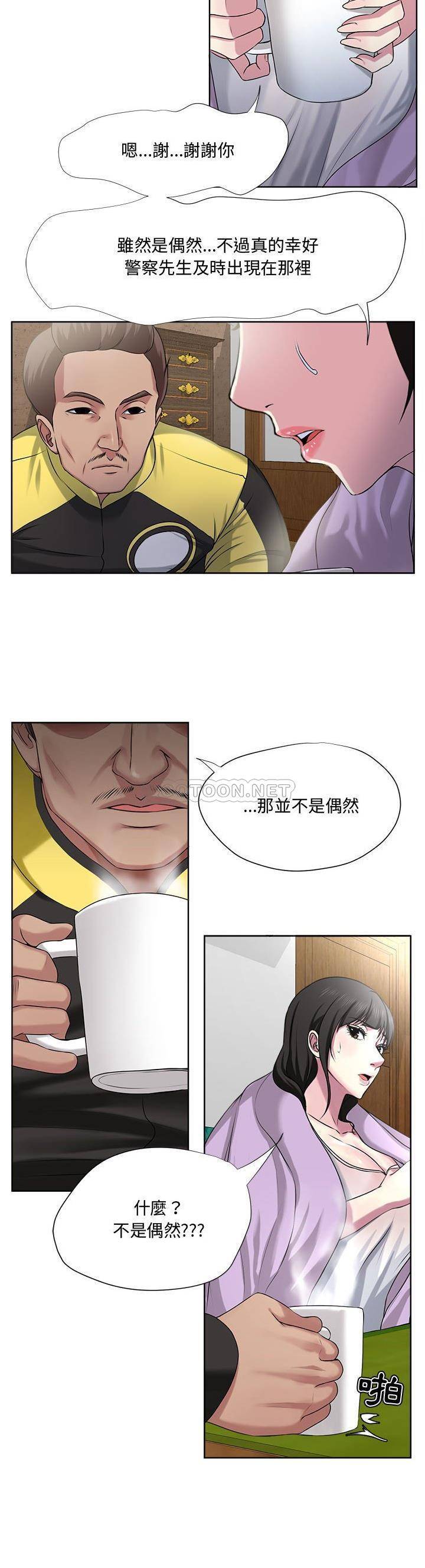 [韩国漫画] 女人专门为难女人（女人的战争） 剧情,巨乳大奶,OL#[21P]-18
